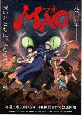 动画星轨少年片源封面
